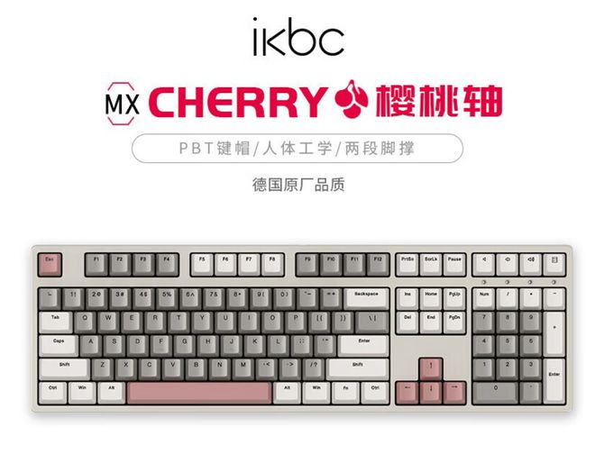 盘点快看看有你在用的品牌吗？开元棋牌电脑外设键盘十大品牌(图9)