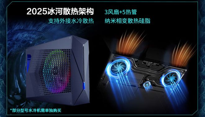机械革命苍龙16 Ultra开启预售开元棋牌试玩补贴到手价12999元(图3)