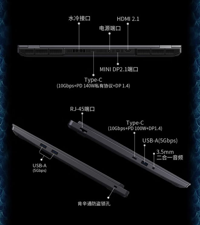 机械革命苍龙16 Ultra开启预售开元棋牌试玩补贴到手价12999元(图6)