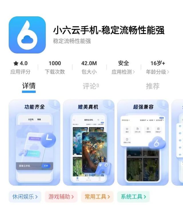 游搬砖教程一键放置游戏小六云手机推荐开元棋牌网站冰汽时代：最后的家园手(图3)