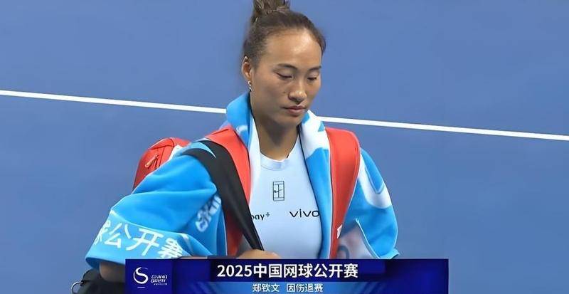 非肘伤这次她终于学会了战略止损开元棋牌试玩郑钦文迪拜退赛并(图5)